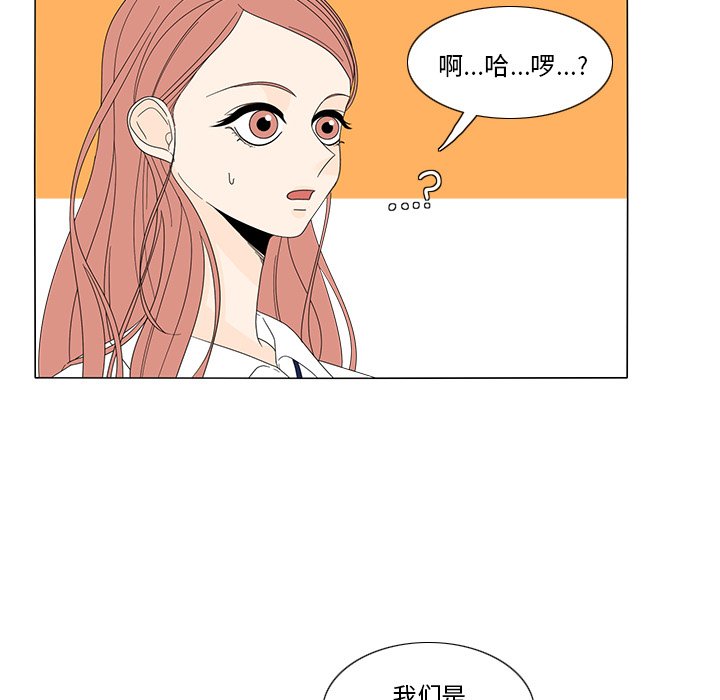 第17話 - 第4张