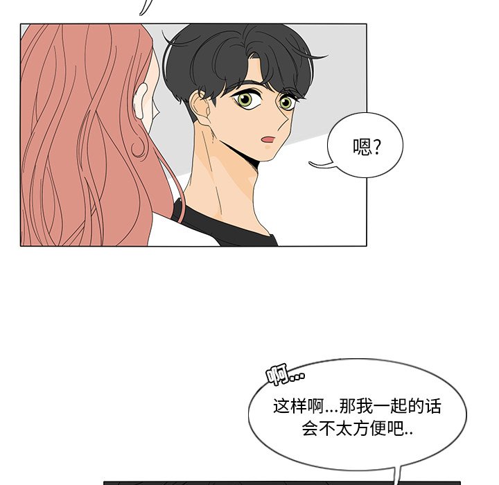 第17話 - 第40张