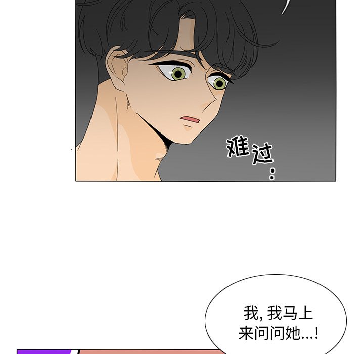第17話 - 第41张