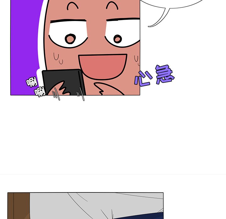 第17話 - 第42张