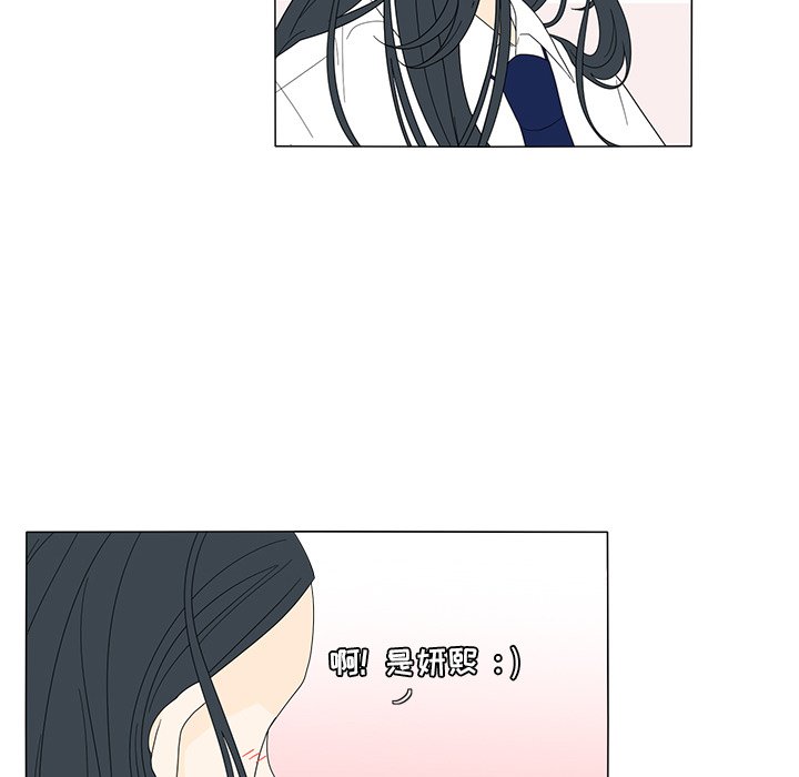 第17話 - 第44张