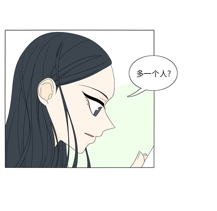 第17話 - 第46张