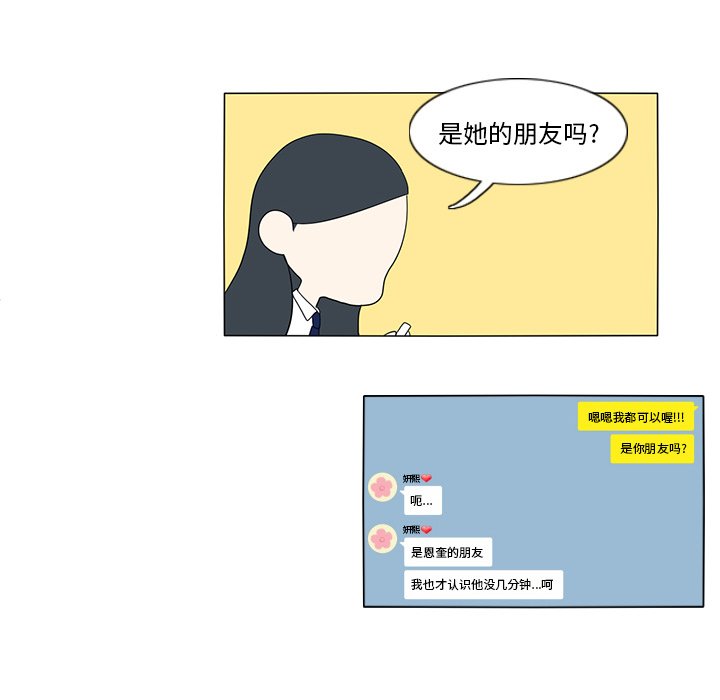 第17話 - 第47张