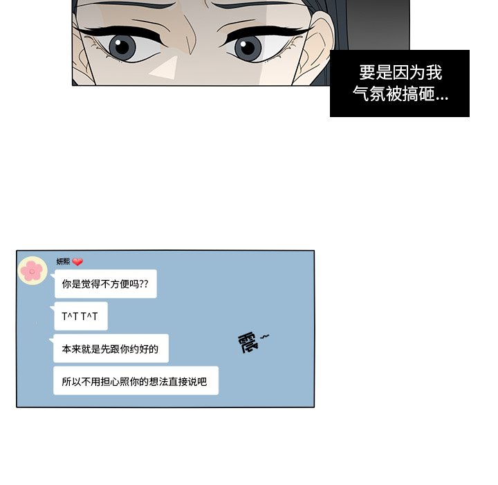 第17話 - 第49张