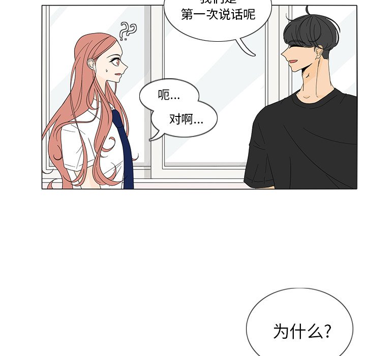 第17話 - 第5张