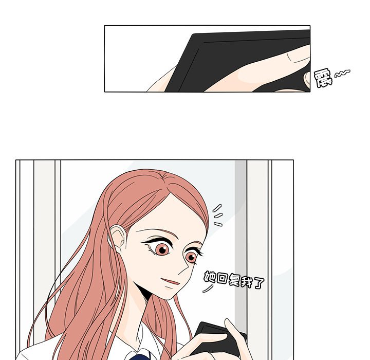 第17話 - 第51张