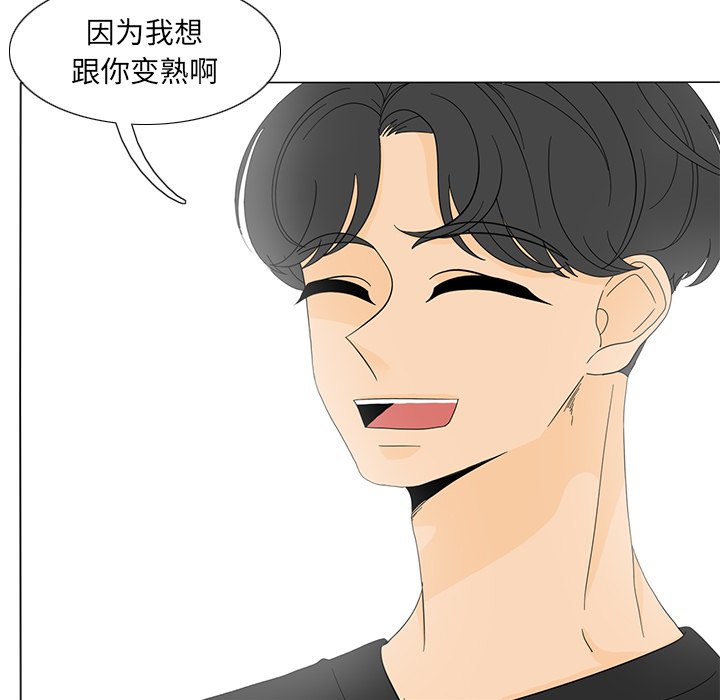 第17話 - 第59张