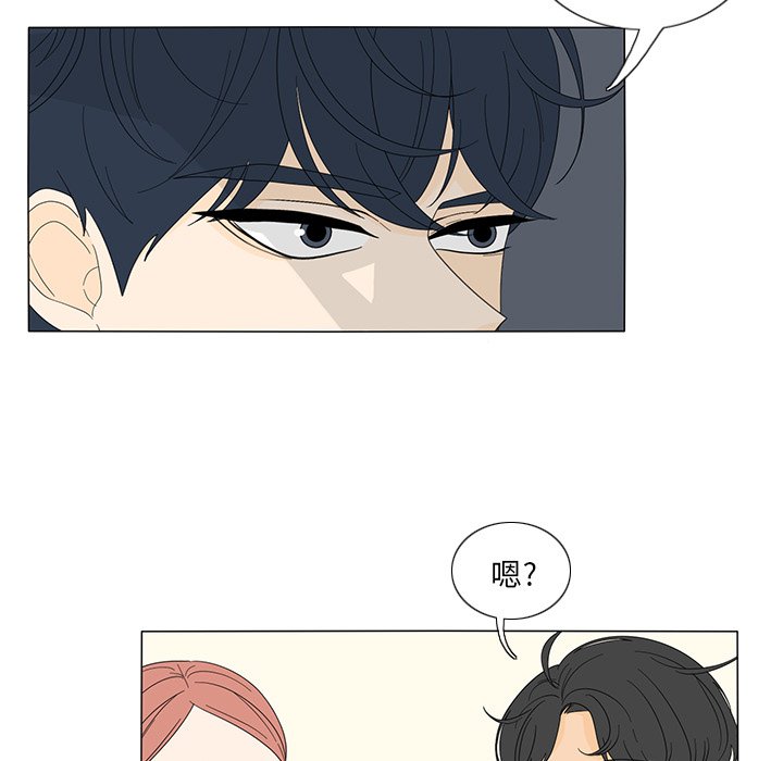第17話 - 第6张