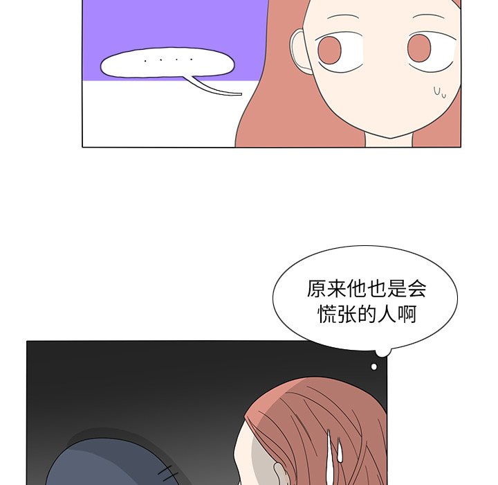 第17話 - 第61张