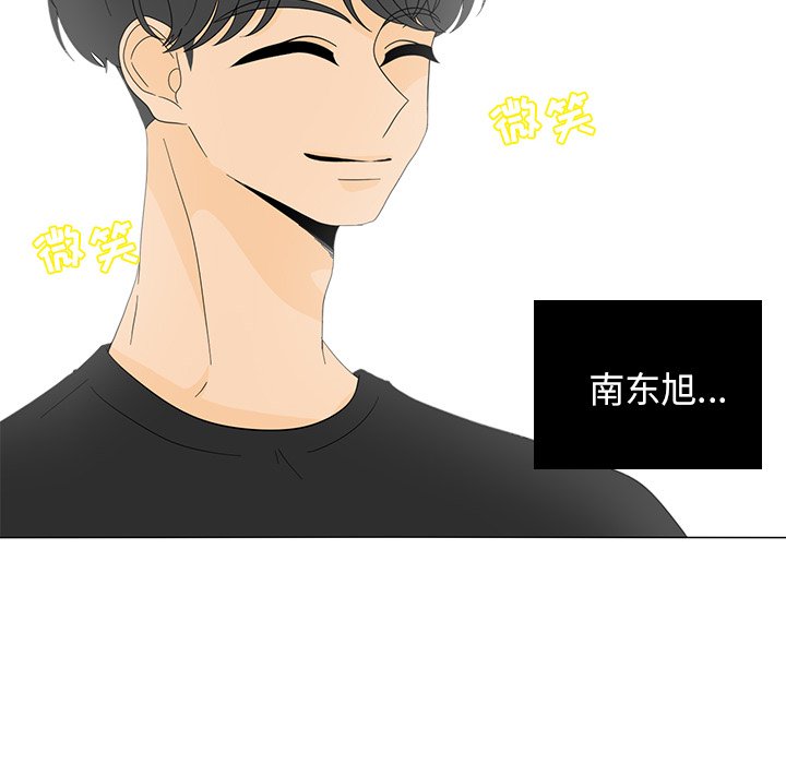 第17話 - 第64张