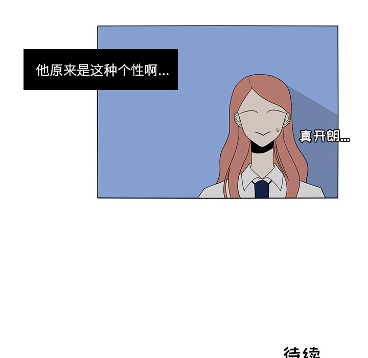 第17話 - 第65张