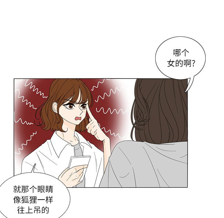第18話 - 第10张
