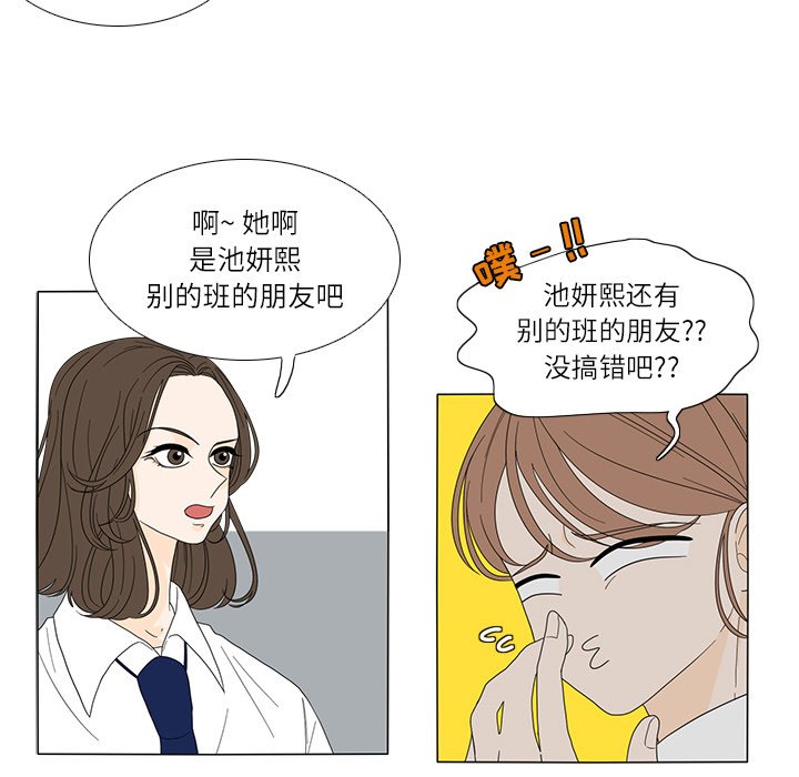 第18話 - 第11张