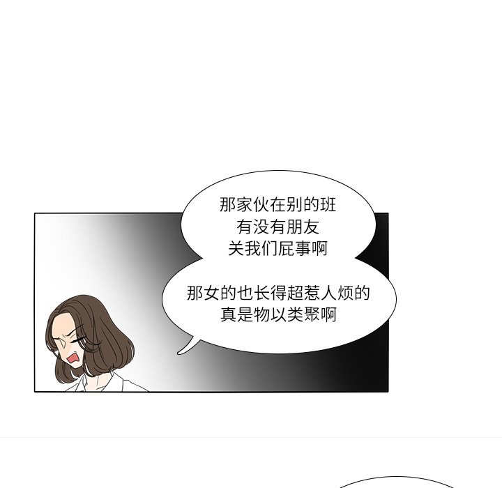 第18話 - 第12张