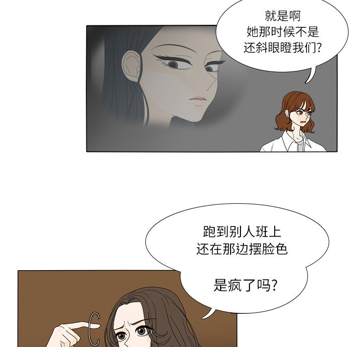 第18話 - 第13张