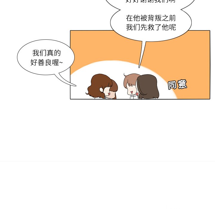 第18話 - 第18张
