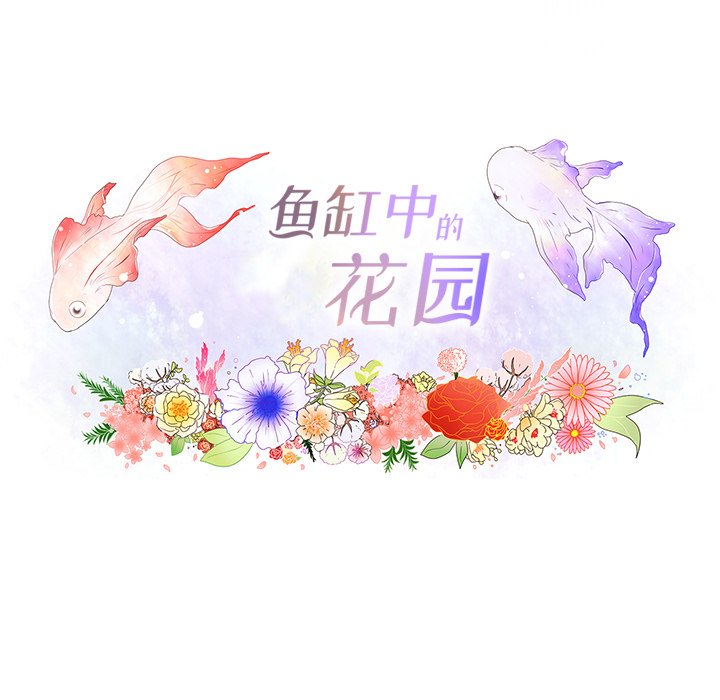 第18話 - 第19张