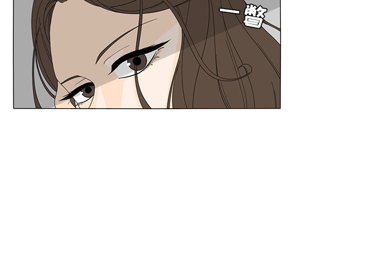 第18話 - 第2张