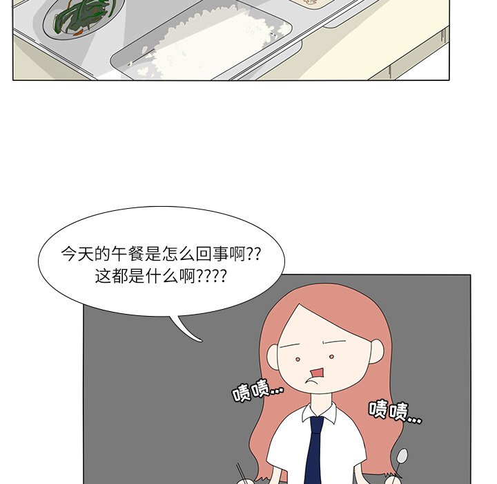 第18話 - 第21张