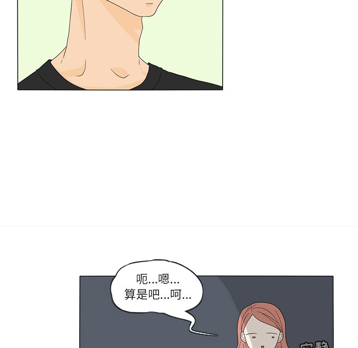 第18話 - 第24张