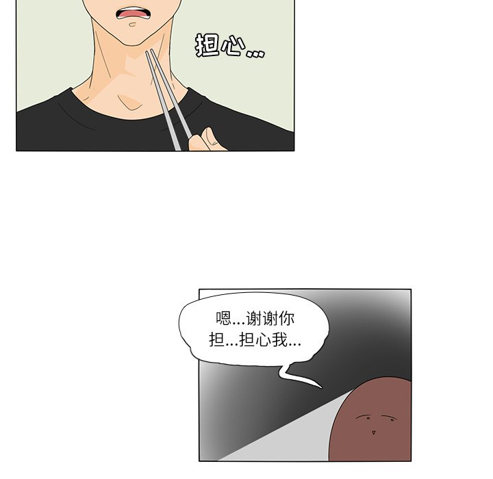 第18話 - 第26张