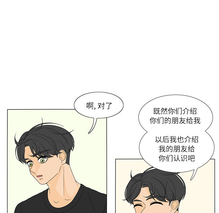 第18話 - 第27张