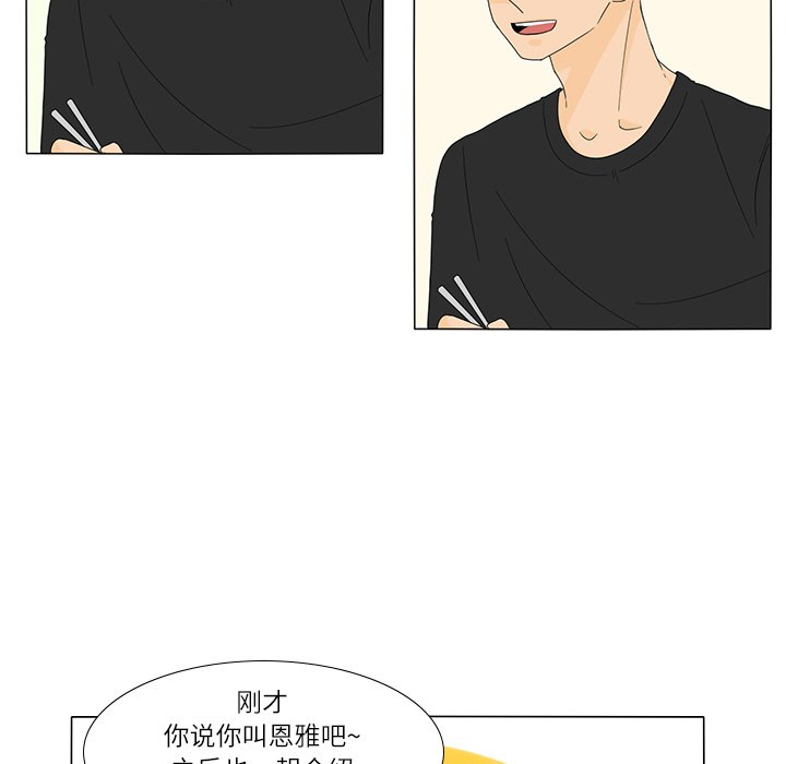 第18話 - 第28张