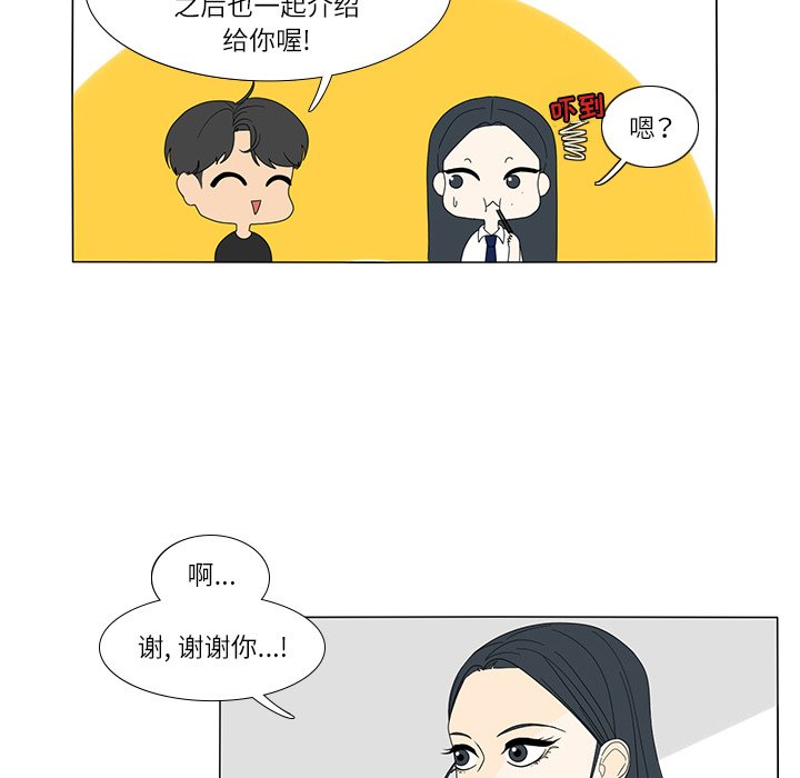 第18話 - 第29张