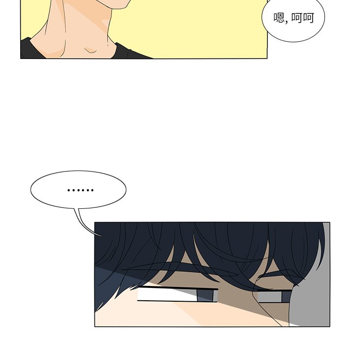 第18話 - 第31张