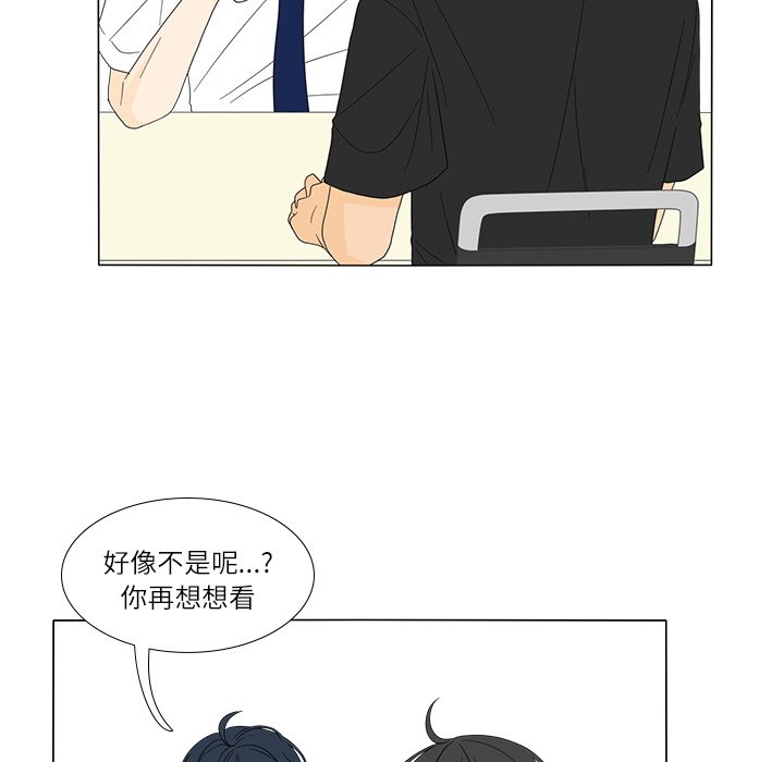 第18話 - 第33张