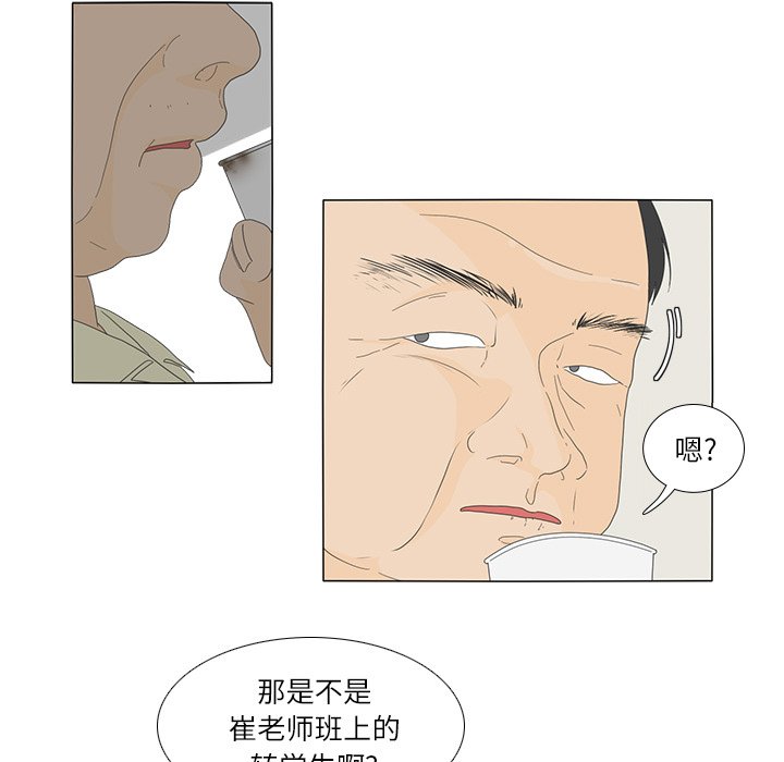 第18話 - 第37张