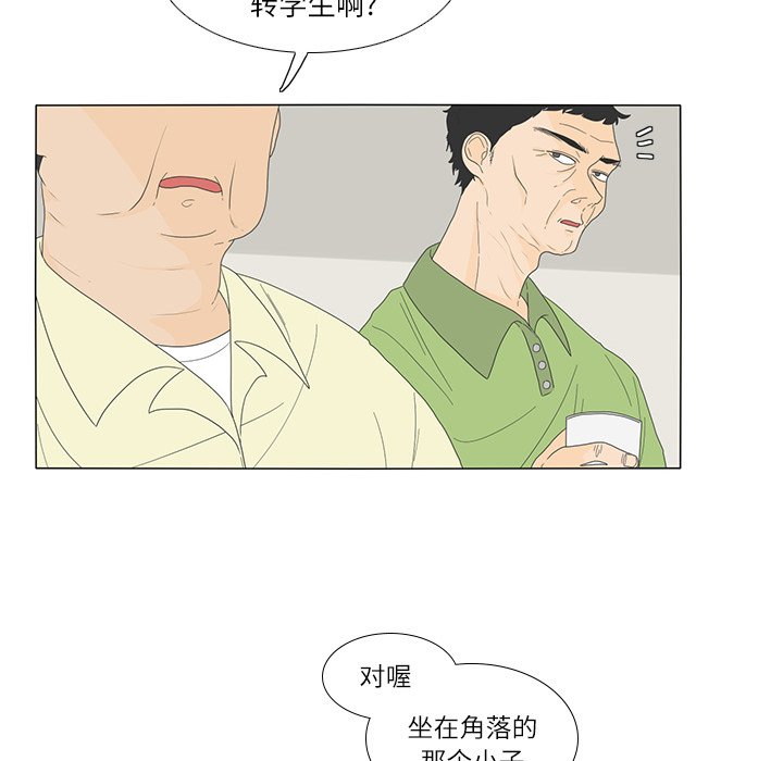 第18話 - 第38张