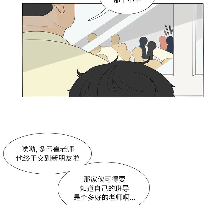 第18話 - 第39张