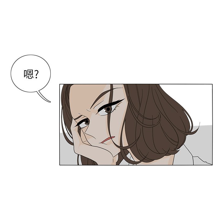 第18話 - 第4张