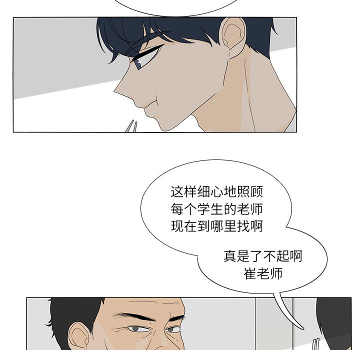第18話 - 第40张