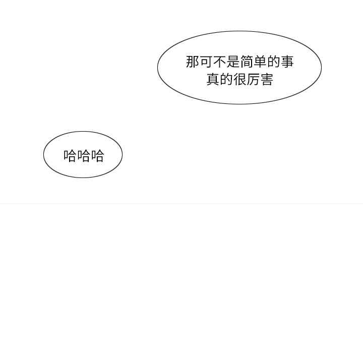第18話 - 第42张