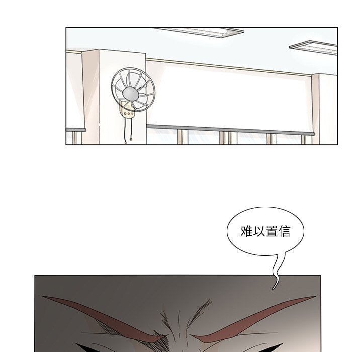 第18話 - 第43张