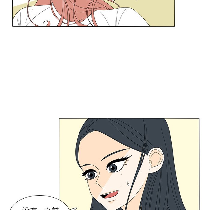 第18話 - 第47张