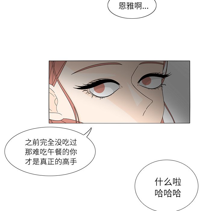 第18話 - 第49张