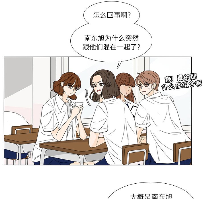 第18話 - 第5张