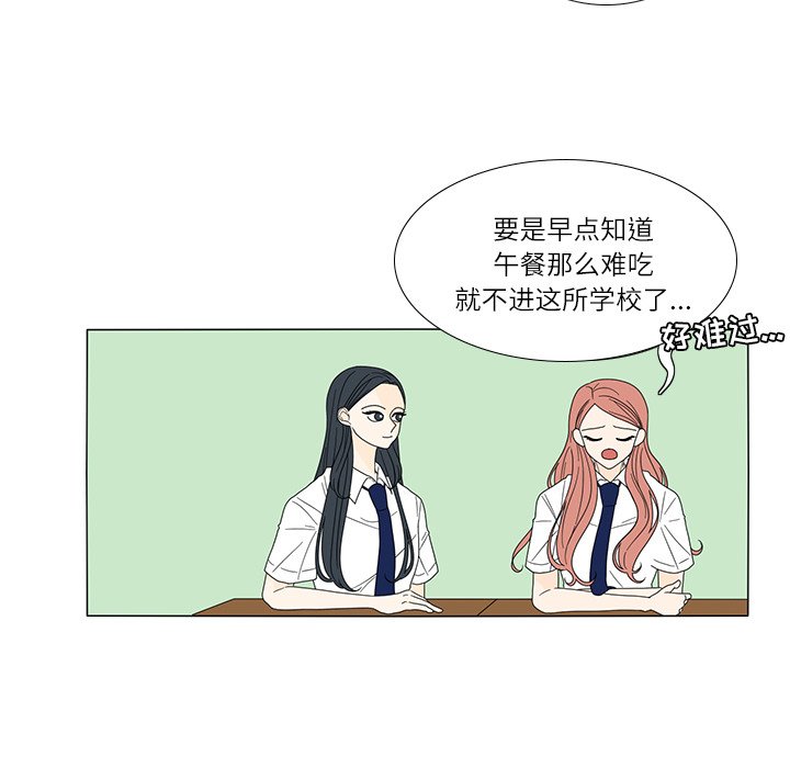 第18話 - 第50张
