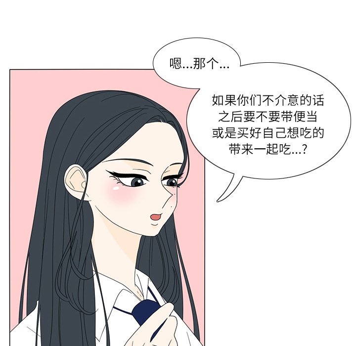 第18話 - 第55张
