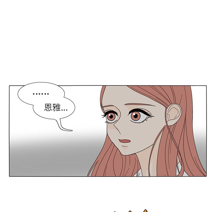 第18話 - 第58张