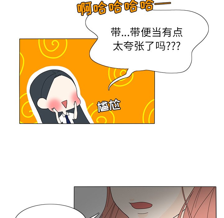 第18話 - 第59张