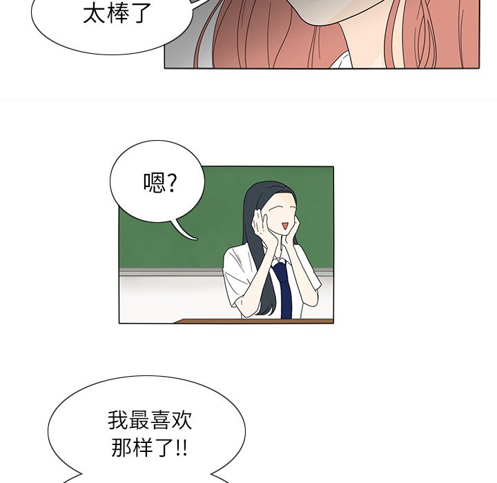 第18話 - 第60张