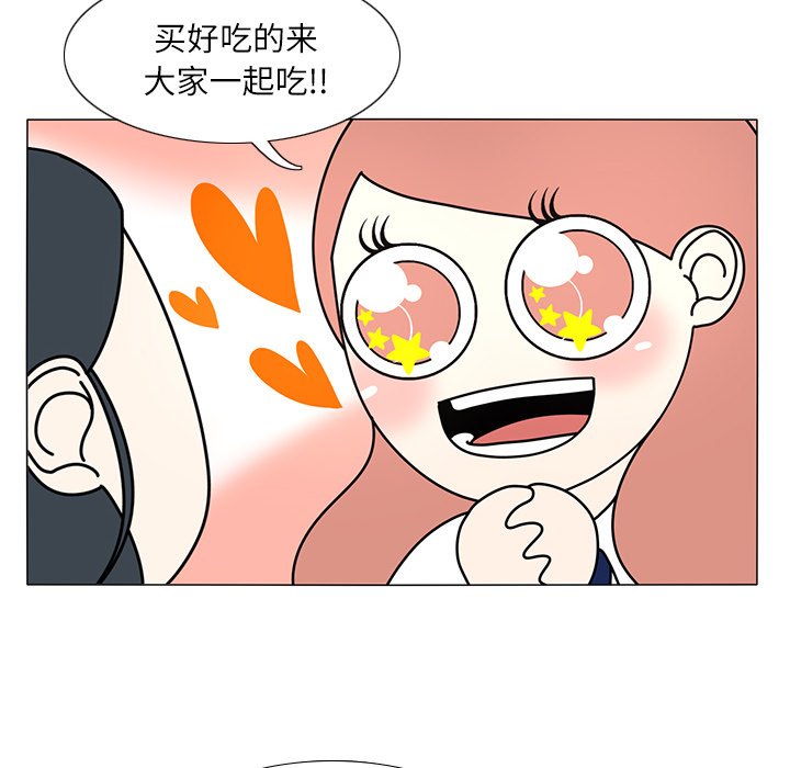 第18話 - 第61张