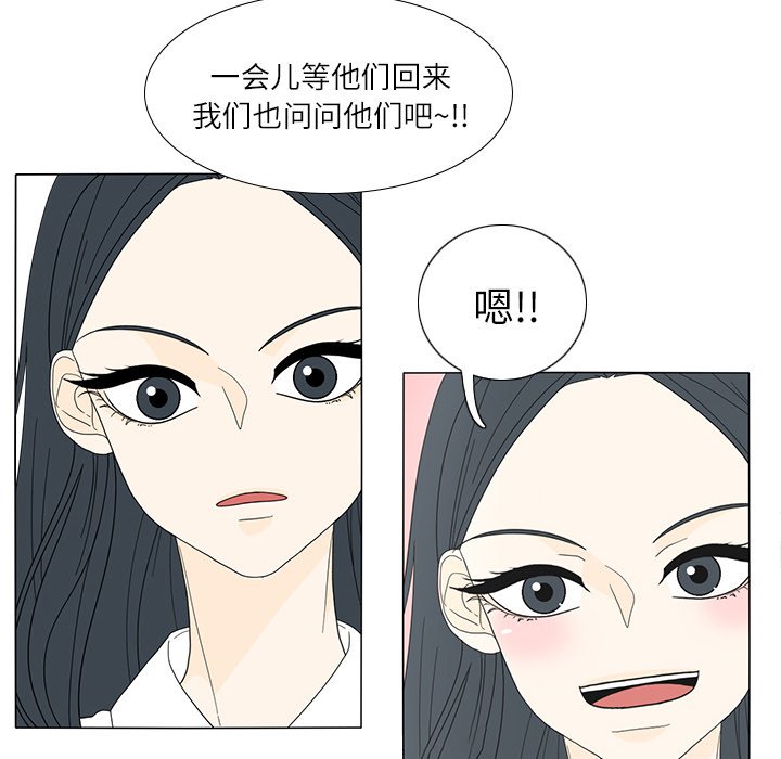 第18話 - 第62张