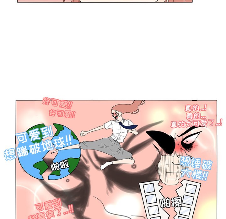 第18話 - 第64张