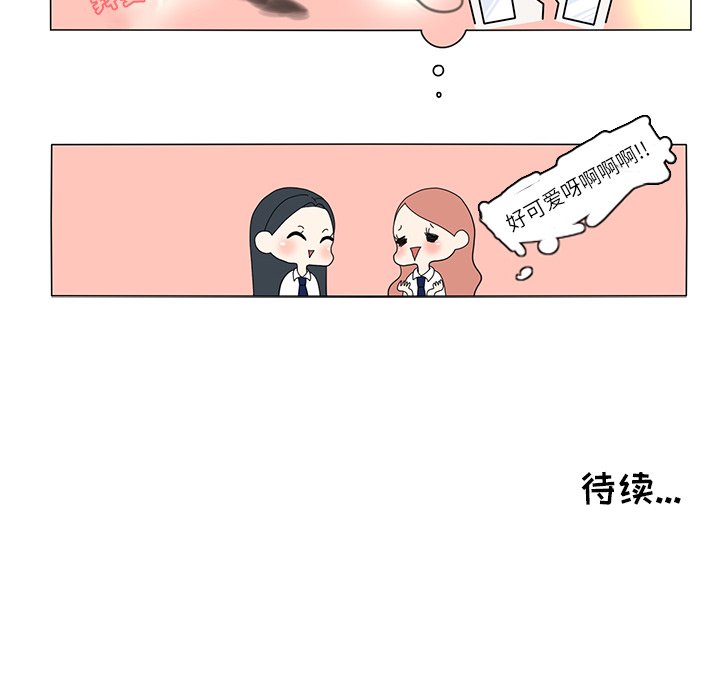 第18話 - 第65张