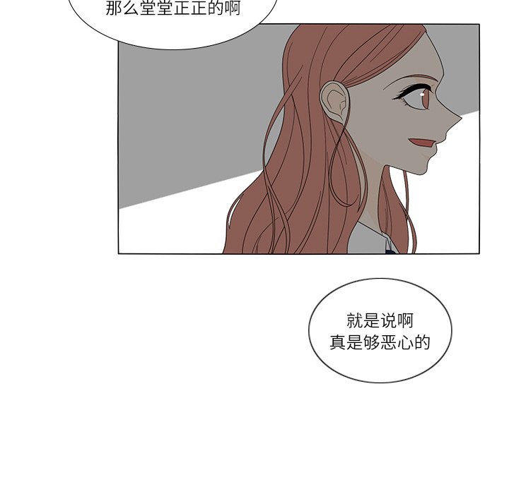 第18話 - 第8张